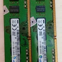 رم 8G ddr3 ddr4 و لبتابی 4G