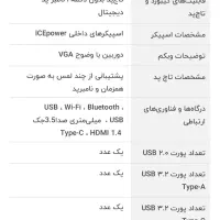 لب تاپ asusمدل۴۱۰|رایانه همراه|اهواز, فاز ۲ پادادشهر|دیوار