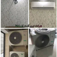 نصب ، تعمیر و سرویس کولرگازی ، پکیج ، تصفیه آب|خدمات پیشه و مهارت|اصفهان, نقش جهان|دیوار