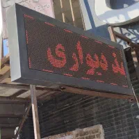 تابلو ال ای دی|فروشگاه و مغازه|بندرعباس, |دیوار