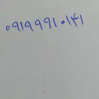 سیمکارت‌اعتباری‌همراه‌اول‌