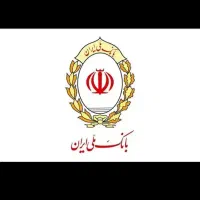 سلام 200ملیون امتیاز 12ماهه بانک ملی قیمت 220