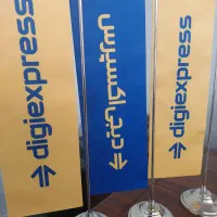 جذب نیروی توزیع سفارش