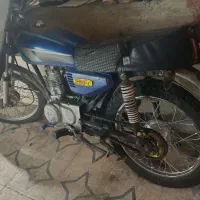 هوندا پلاک ملی مدل ۹۰ 150سیسی