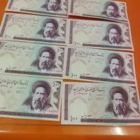 پول قدیمی|کلکسیون سکه، تمبر، اسکناس|مشهد, سجادیه|دیوار