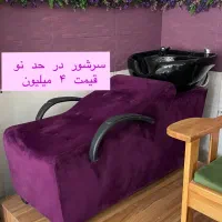 فروش تجهیزات سالن در حد نو