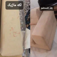 مبل شویی تضمینی/شستشو انواع مبل،فرش،/مبلشور درمحل