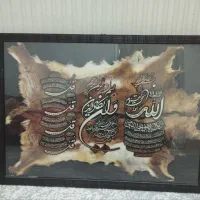 لوستر و قاب عکس درحد|لوستر و چراغ آویز|دامغان, |دیوار