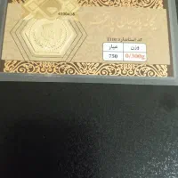 سکه پارسیان سیصد سوت