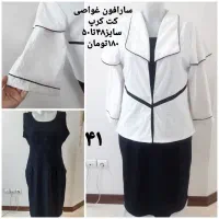شومیز مجلسی پیراهن تونیک سایز بزرگ سایز 48تا50|لباس|تهران, ائمه اطهار|دیوار