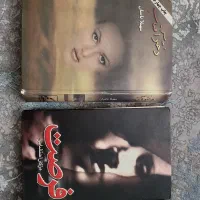 دو کتاب رمان