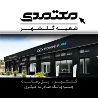 استخدام طراح ، گرافیست با بیمه