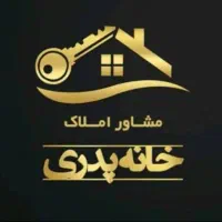 رهن کامل/داماهی/گلشهر شمالی