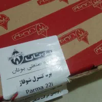 روتر میکروتیک sxt 5nd