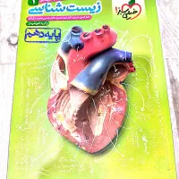 کتاب تست|کتاب و مجله آموزشی|کرج, حصارک بالا|دیوار