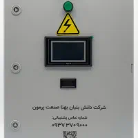 نصاب دستگاه های کنترل هوشمند موتورخانه