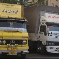 ایمان بار حمل اثاثیه اسباب جابجایی کارگر ماشین بار