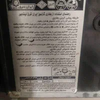 لوازم منزل|حراج|تهران, قیام|دیوار