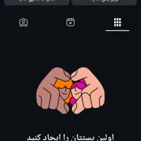 پیج 1700فالور واقعی فروشی