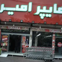 استخدام لاینر آقا و خانم