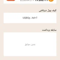 شمارو ب گردهمایی درامد دلاری رایگان دعوت میکنم