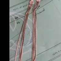 گوشواره