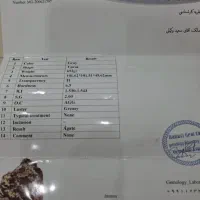 کوارتز دودی جواهری