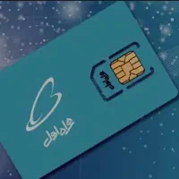 سیم کارت کد ۲ رند حرفی