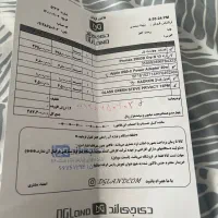 ایفون ۱۳ پرو مکس