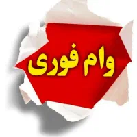 کسی هست واسه ضا من شدن
