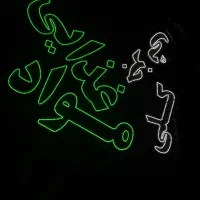 تابلو ال ای دی