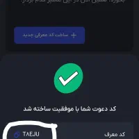 دریافت 345 هزار در جشنواره جدید سایت آبان تتر|فعالیت داوطلبانه|زابل, |دیوار