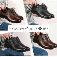 کفشچرم|کیف، کفش، کمربند|کرمانشاه, |دیوار