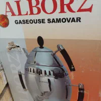 سماور و قوری اصل جنس قدیمی