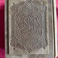 دو جلد قرآن نفیس|کتاب و مجله مذهبی|تهران, قیطریه|دیوار