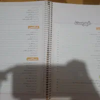 کتاب کار خیلی سبز|کتاب و مجله آموزشی|شیراز, گلشن|دیوار
