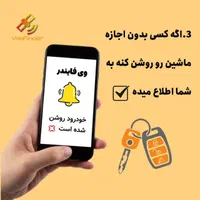 دزدگیر/ردیاب/مانیتور/دوربین ثبت وقایع/Gps|قطعات یدکی و لوازم جانبی|کرمانشاه, |دیوار