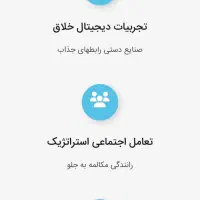 طراحی اختصاصی سایت و اتوماسیون اداری|خدمات رایانه‌ای و موبایل|بوشهر, |دیوار