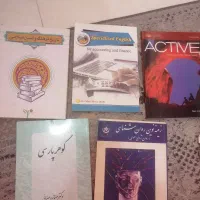 کتاب