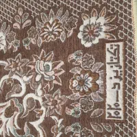 فرش. روفرشی. 9 متری|روفرشی|مشهد, نظام دوست|دیوار