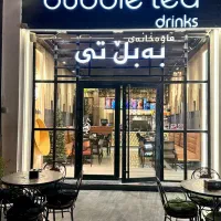 جذب نیرو در کافیشاپ|استخدام خدمات فروشگاه و رستوران|مهاباد (آذربایجان غربی), |دیوار