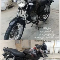 موتور سیکلت مزایده