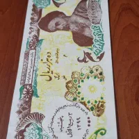 اسکناس قدیمی اوایل انقلاب