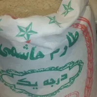 برنج هاشمی وشمالی