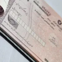 امور و چک و مشاوره