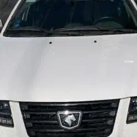 سورن پلاس سفید