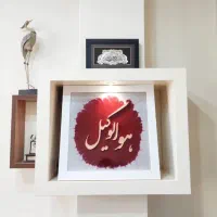 راهنمایی حقوقی