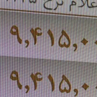 گوشواره کارلوکس|جواهرات|شوش, |دیوار