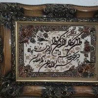 تابلو فرش