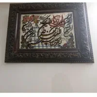 دو عدد تابلو وان یکاد و آیت الکرسی